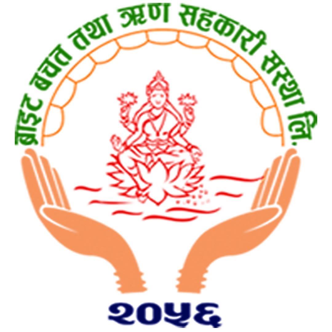 Sahakari Akhabar